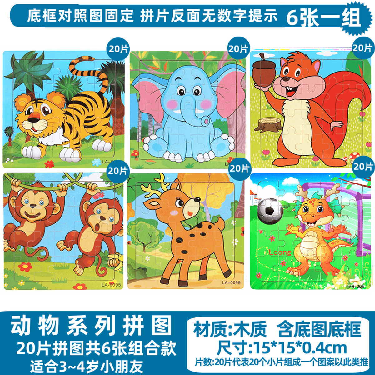 Детская головоломка строительная машина экскаватор автомобиль транспорт мальчик плоский рисунок деревянная развивающая...