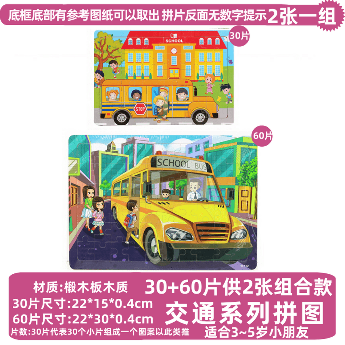 Детская головоломка строительная машина экскаватор автомобиль транспорт мальчик плоский рисунок деревянная развивающая...