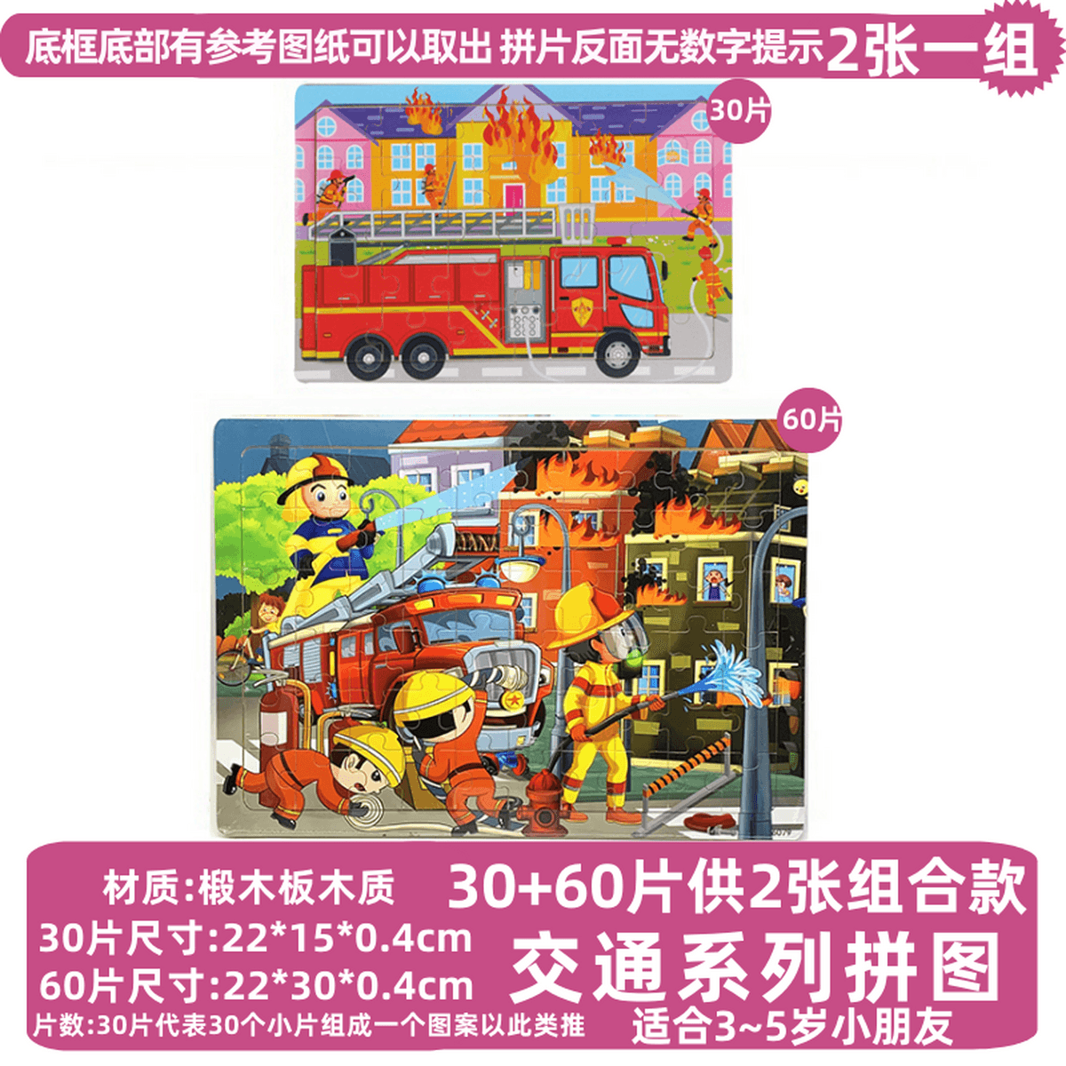 Детская головоломка строительная машина экскаватор автомобиль транспорт мальчик плоский рисунок деревянная развивающая...