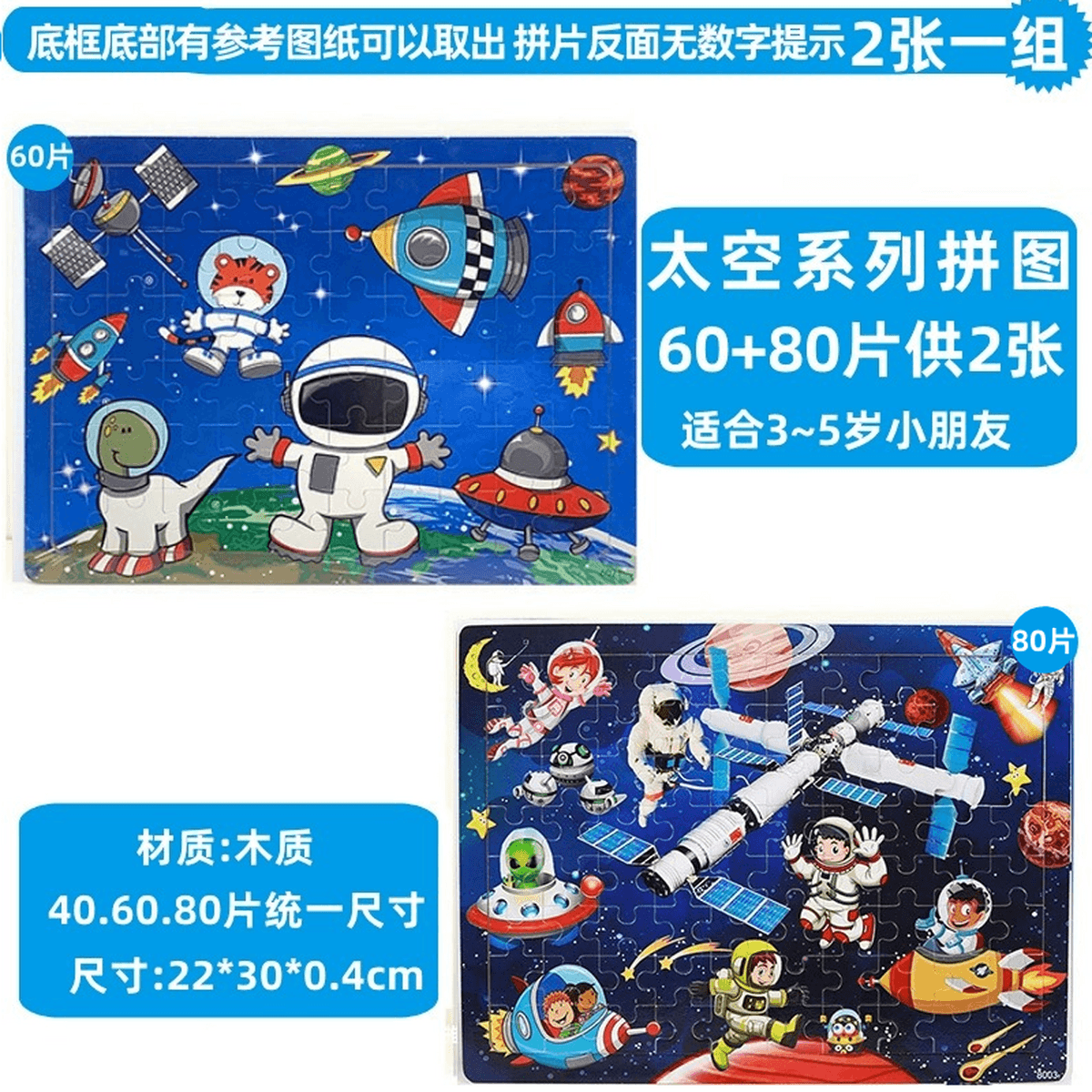 Детская головоломка строительная машина экскаватор автомобиль транспорт мальчик плоский рисунок деревянная развивающая...