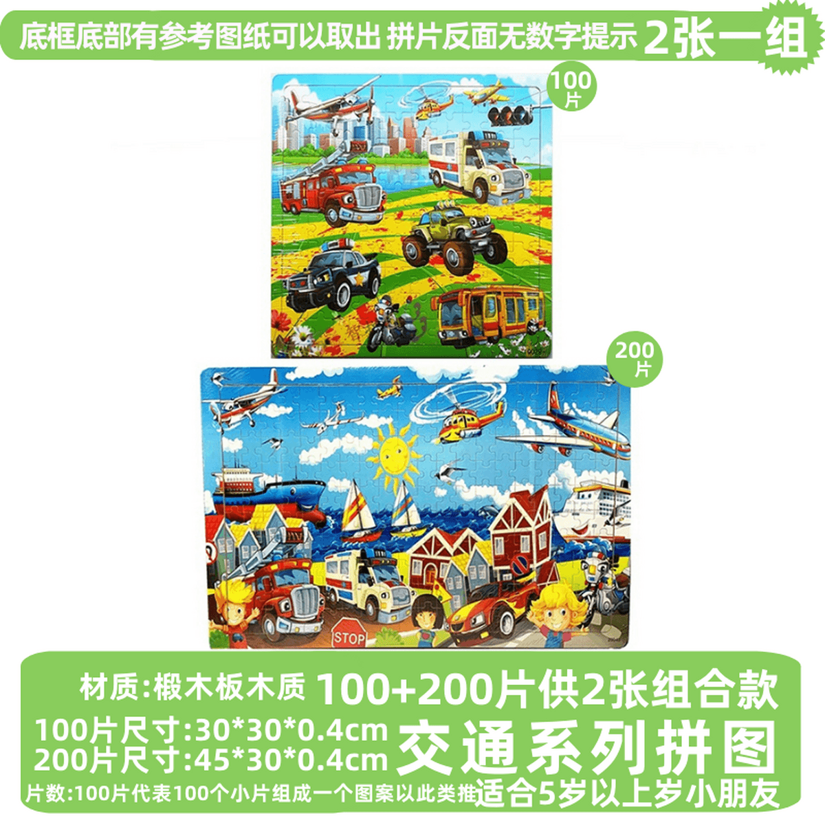 Детская головоломка строительная машина экскаватор автомобиль транспорт мальчик плоский рисунок деревянная развивающая...