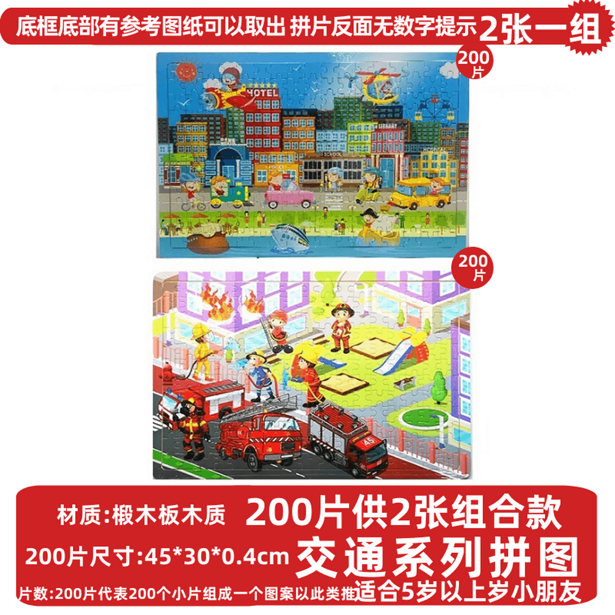 Детская головоломка строительная машина экскаватор автомобиль транспорт мальчик плоский рисунок деревянная развивающая...