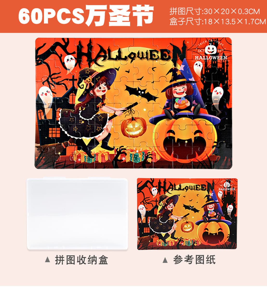 Детская Подарочная коробка портативная Большая головоломка оптом от 3 до 6 лет детский сад 61 подарок призы Развивающие...