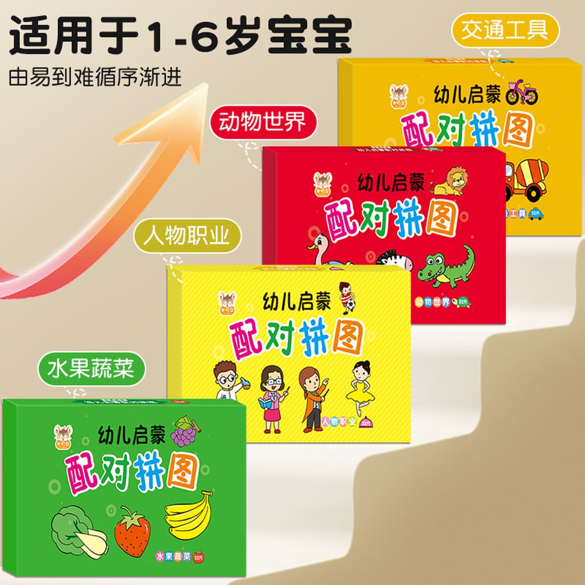 Детские развивающие пазлы для малышей и младенцев, раннее развитие для мальчиков и девочек 0-3 лет, оптом
