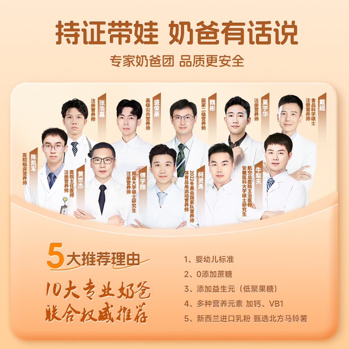 Домашняя овца детская маленькая вареная овца хлеб детские закуски еда вход мгновенный банановый вкус