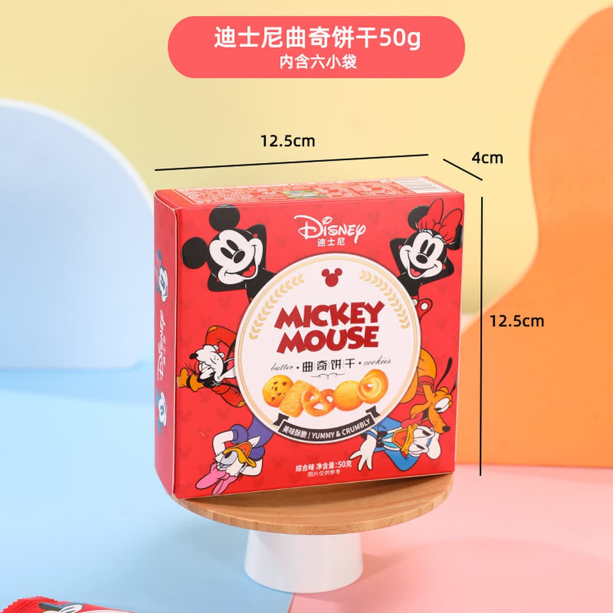 Печенье Disney с датским вкусом, сувенир на первый месяц жизни, подарок на день рождения, повседневный снек, подарок на...