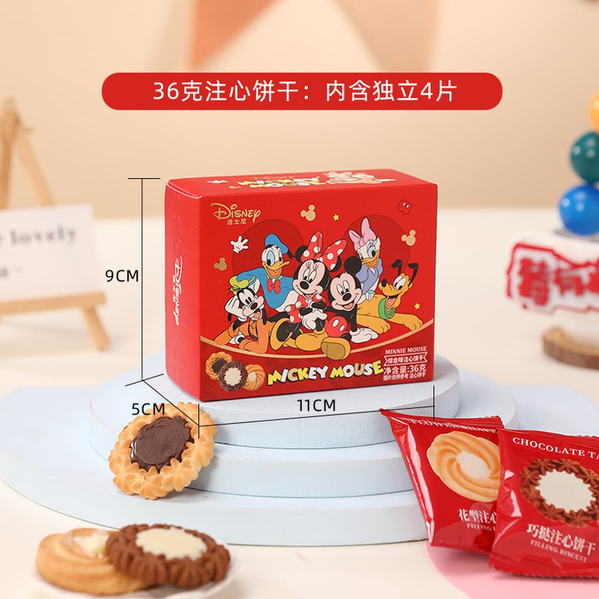 Печенье Disney с датским вкусом, сувенир на первый месяц жизни, подарок на день рождения, повседневный снек, подарок на...