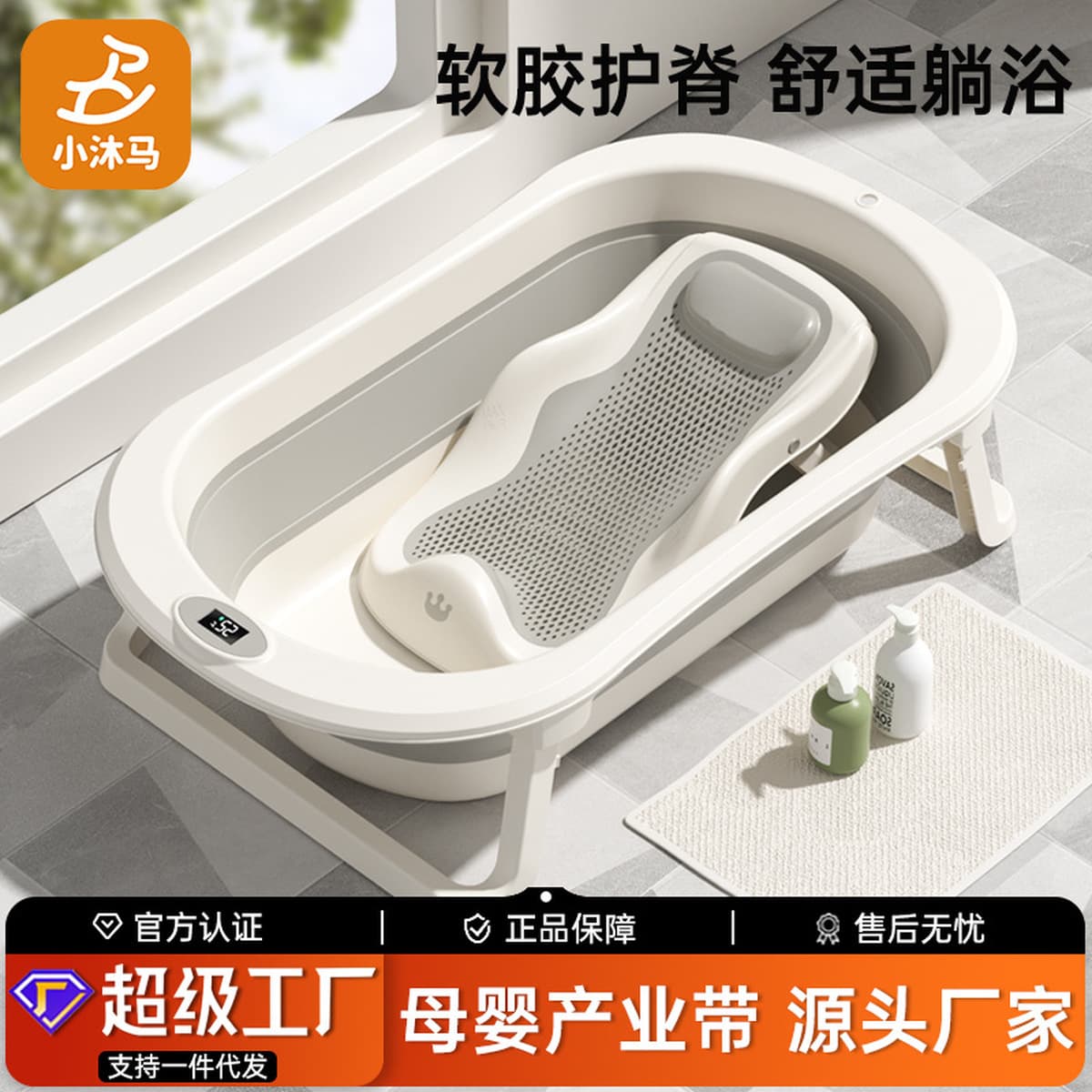 Детская ванна, детская складная ванна для сидения и лежания для малышей, детские товары для дома, товары для новорожденных...