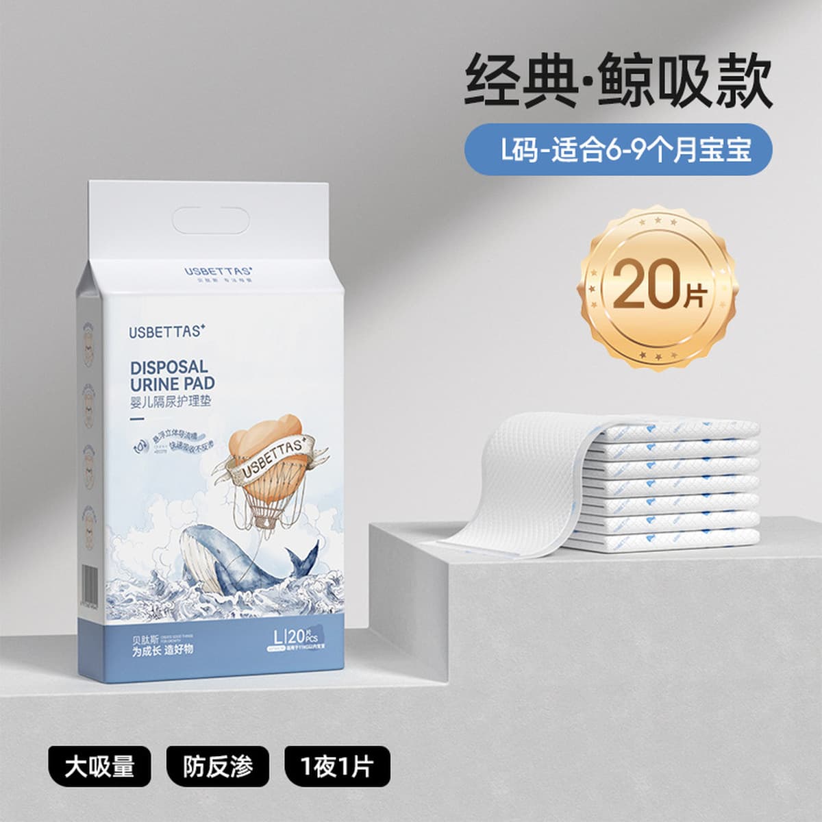 Pepepides новорожденный одноразовый подушка для мочи летом детский подушка для ухода дышащий водонепроницаемый большой...