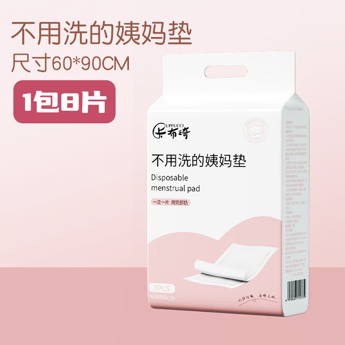 Подгузники-прокладки из чистого хлопка для менструации и послеродового периода от тёти Кабуки, одноразовые подгузники для...