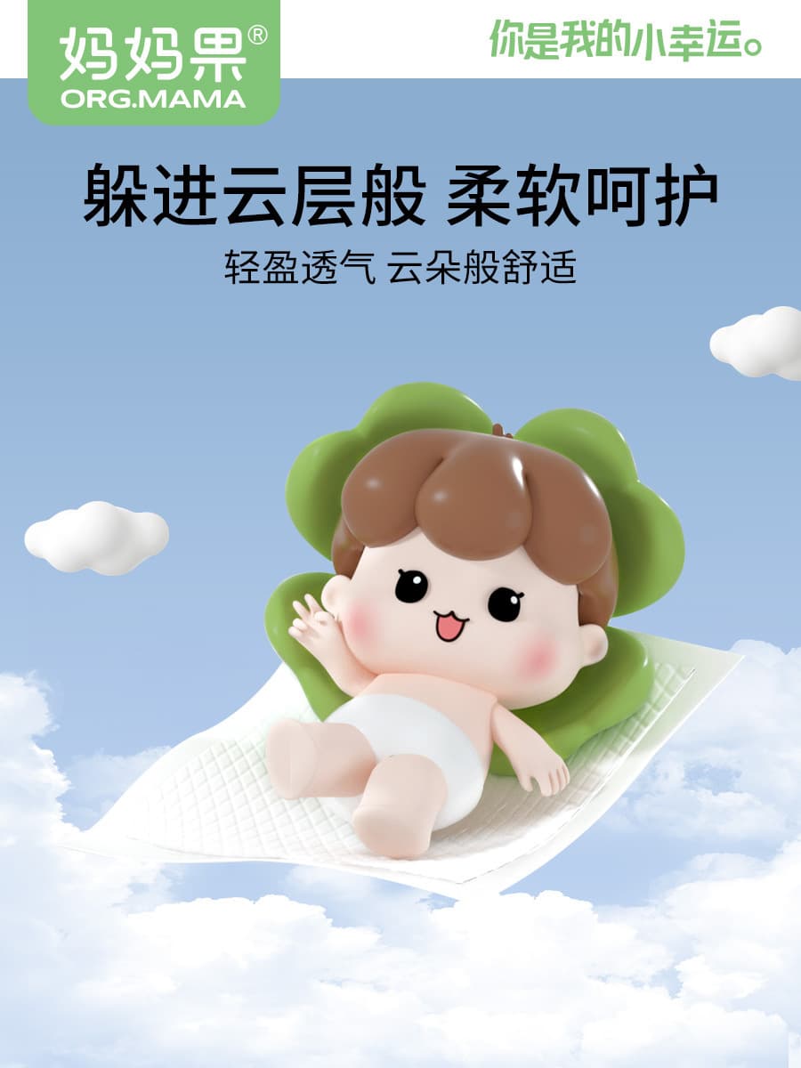 Детская диафрагменная Подушка, одноразовая Водонепроницаемая дышащая подушка для кормления на ночь для новорожденных, не...