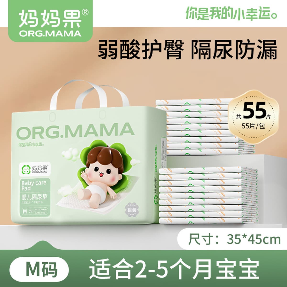 Детская диафрагменная Подушка, одноразовая Водонепроницаемая дышащая подушка для кормления на ночь для новорожденных, не...