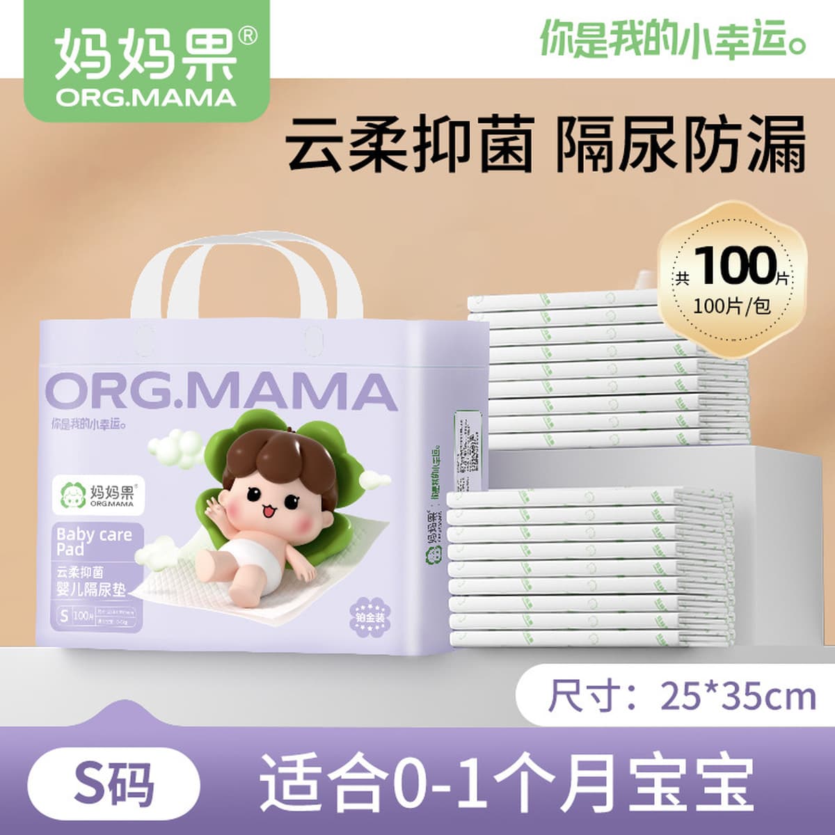 Детская диафрагменная Подушка, одноразовая Водонепроницаемая дышащая подушка для кормления на ночь для новорожденных, не...