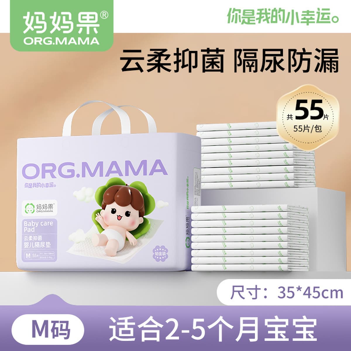 Детская диафрагменная Подушка, одноразовая Водонепроницаемая дышащая подушка для кормления на ночь для новорожденных, не...