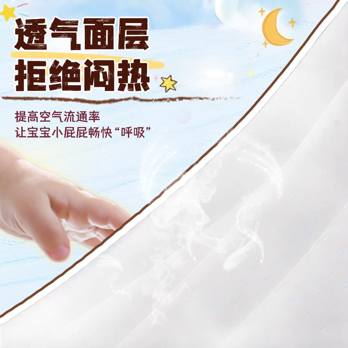 | Подгузники Anhao British Flower | Подгузники-трусики серии Wang — это отечественные, неизлучающие, дышащие и легкие...