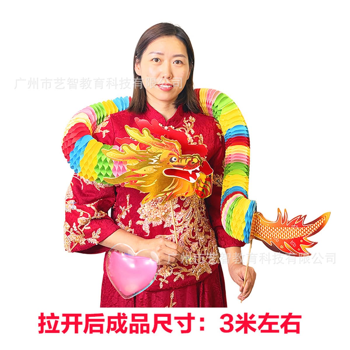 Фестиваль середины осени Танец дракона Цветок Дракон Год змеи Детский набор материалов ручной работы DIY Креативная паста...