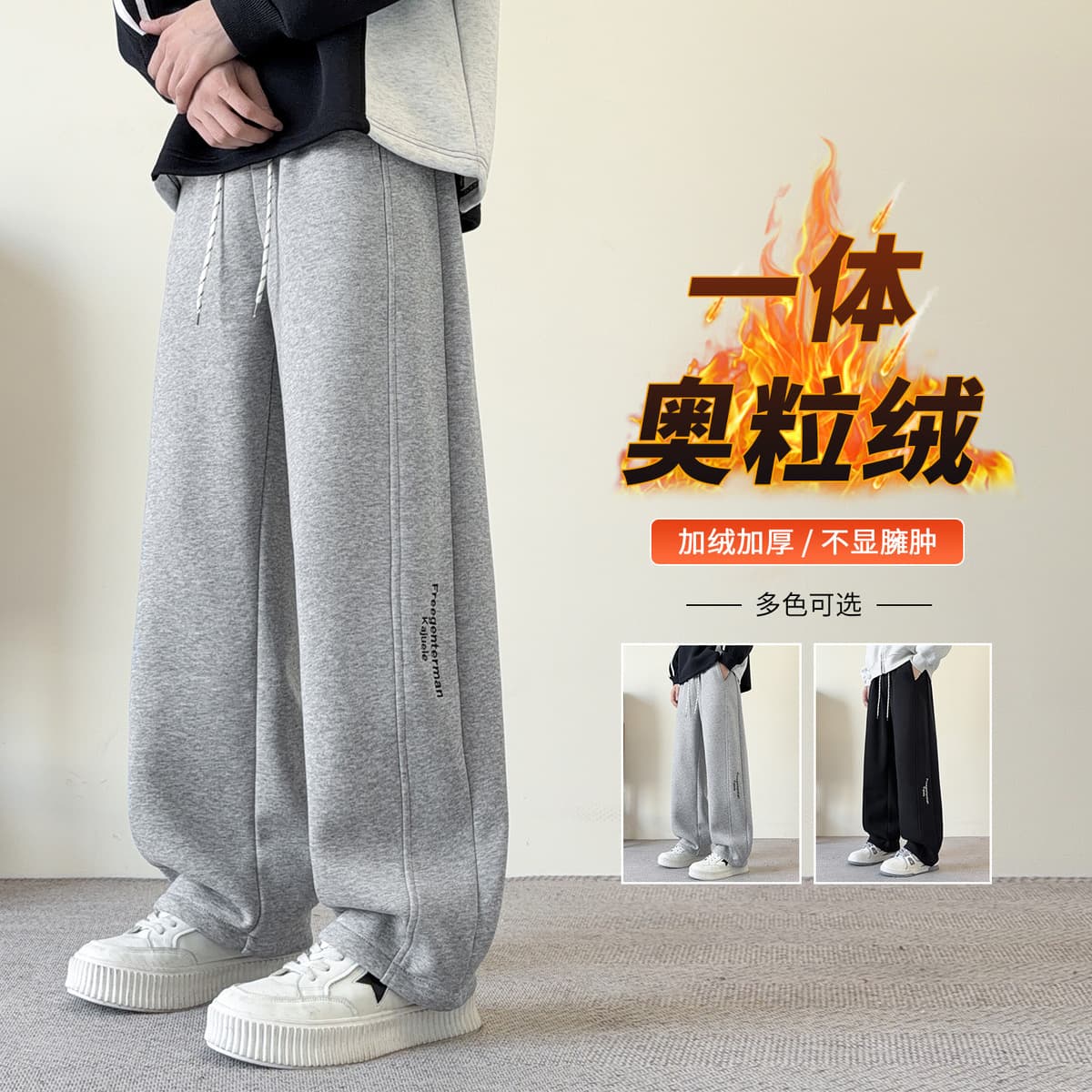 Зимние флисовые спортивные штаны для подростков: для мальчиков 12 лет, учащихся средней школы 14 лет, детей старше 15 лет,...