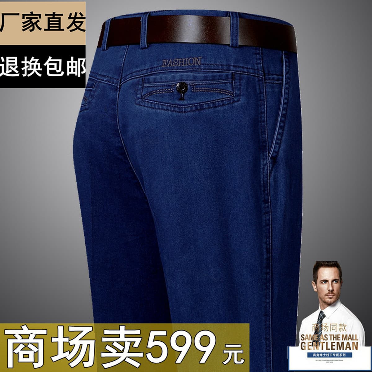 Мужские джинсы среднего возраста эластичные с высокой талией и глубокой прямой прямой свободный средний и пожилой папа брюки...