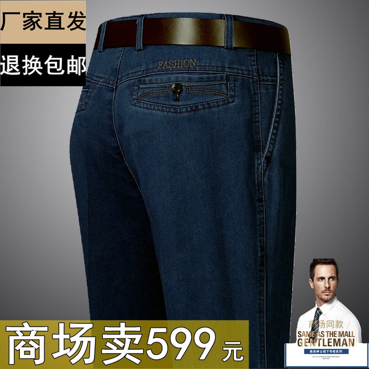 Мужские джинсы среднего возраста эластичные с высокой талией и глубокой прямой прямой свободный средний и пожилой папа брюки...