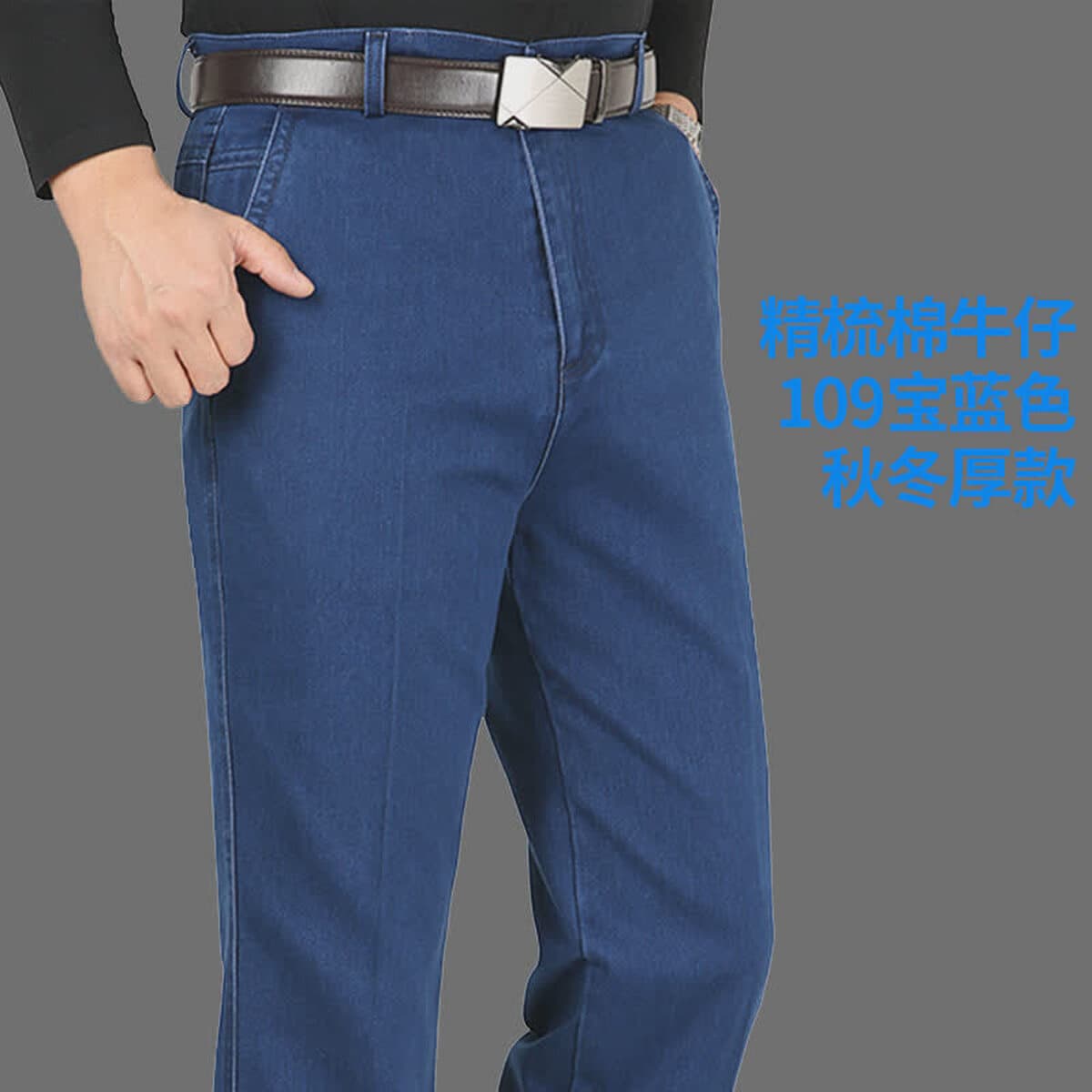 Мужские джинсы среднего возраста эластичные с высокой талией и глубокой прямой прямой свободный средний и пожилой папа брюки...