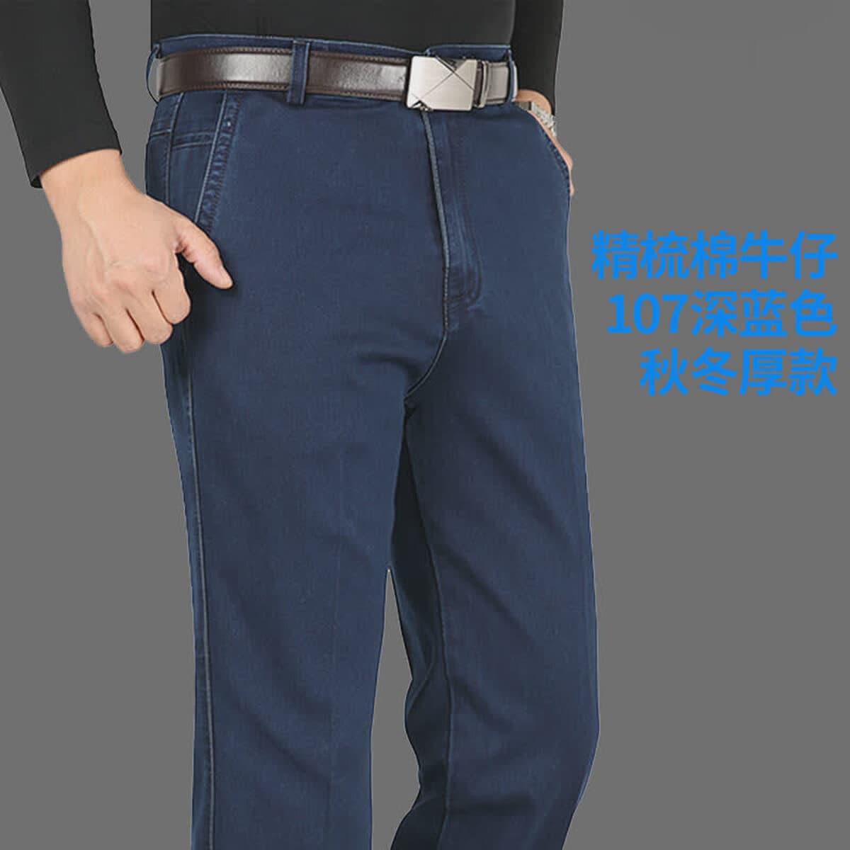 Мужские джинсы среднего возраста эластичные с высокой талией и глубокой прямой прямой свободный средний и пожилой папа брюки...