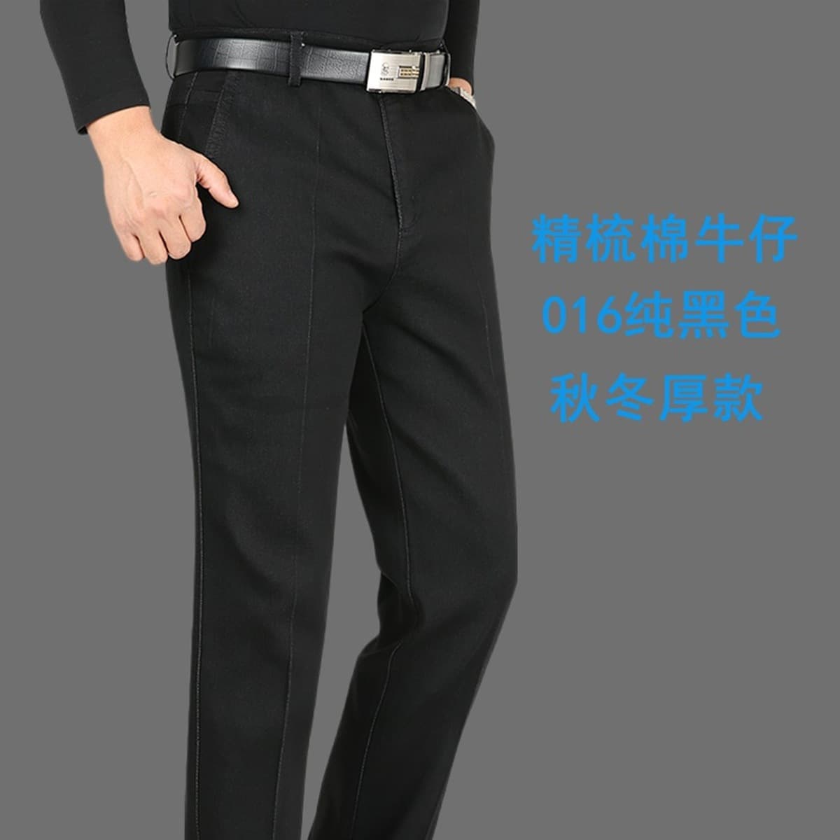 Мужские джинсы среднего возраста эластичные с высокой талией и глубокой прямой прямой свободный средний и пожилой папа брюки...