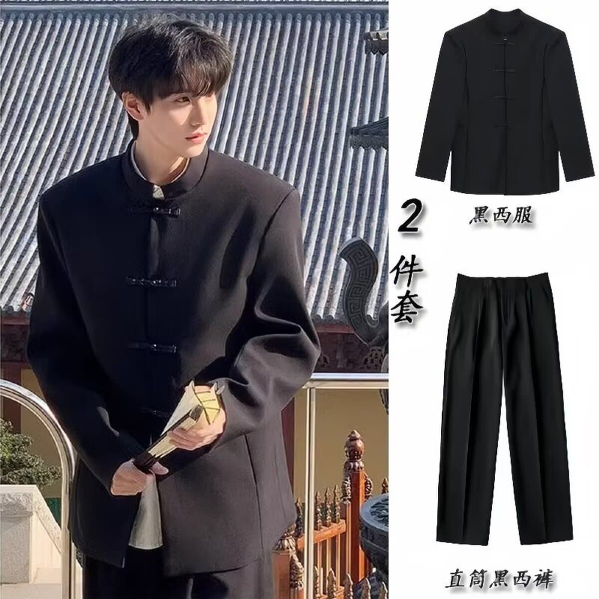 Новый китайский стиль китайского стиля Zhongshan костюм зеленый бамбук с пряжкой и воротником пиджак мужской костюм высокого...