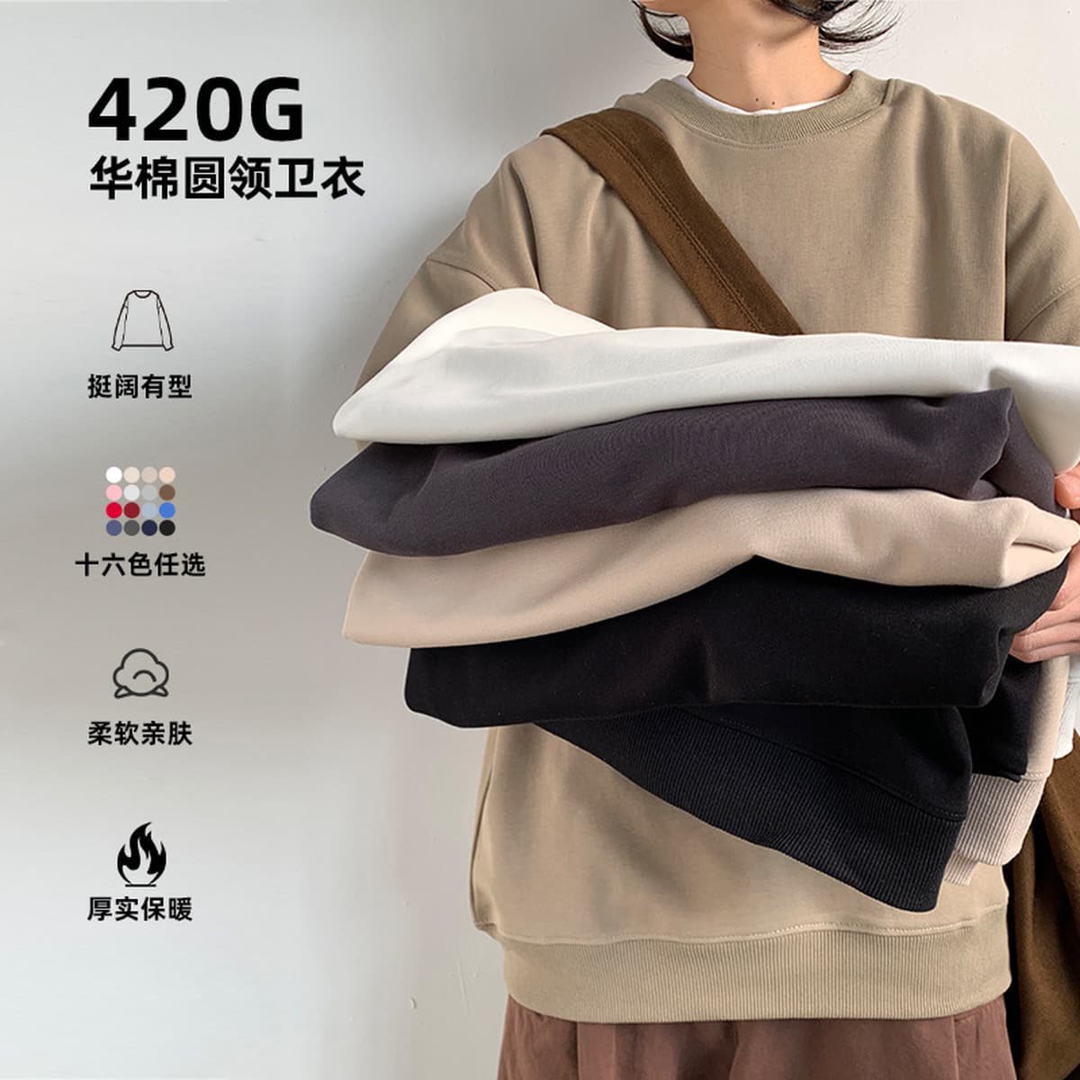 Мягкий и комфортный! Мужская толстовка с круглым вырезом и спущенной линией плеч, из плотного китайского хлопка (420 г), с...