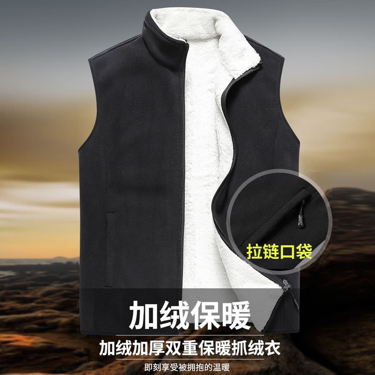 Мужской флисовый жилет на осень и зиму, однотонный, повседневный, утепленный, больших размеров, для работы