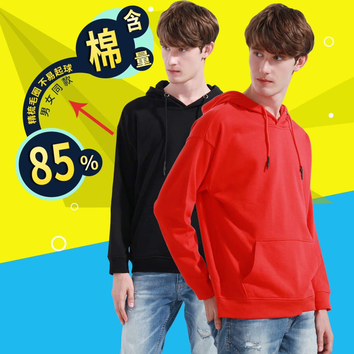 Осенне-зимний мужской и женский новый свитер с капюшоном, мужской Однотонный свитер, женская оптовая продажа, Мужской...