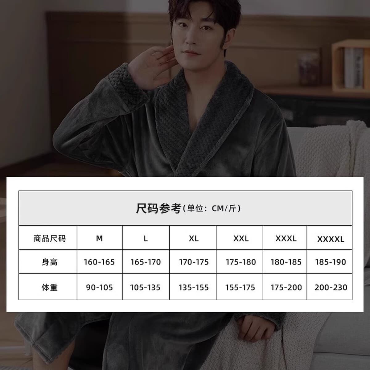 Ночная одежда мужской коралловый бархатный пижама плюс бархатный халат халат фланелевая свободная домашняя одежда длинная...