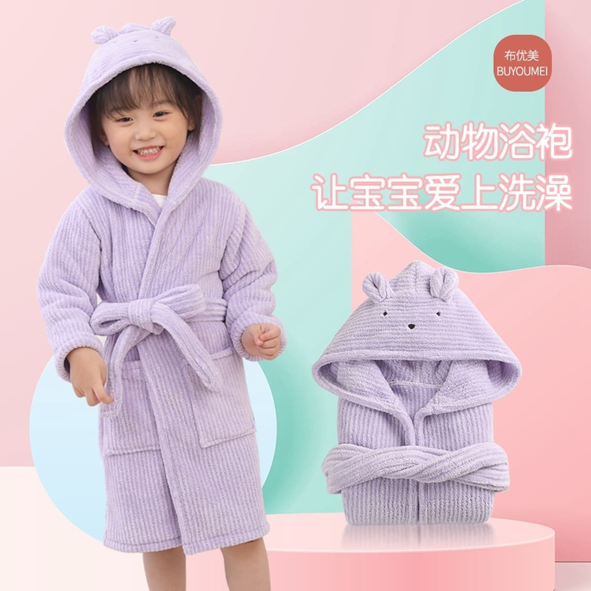 Купальные халаты для детей класса А Оптовая увеличить утолщение банные полотенца с капюшоном