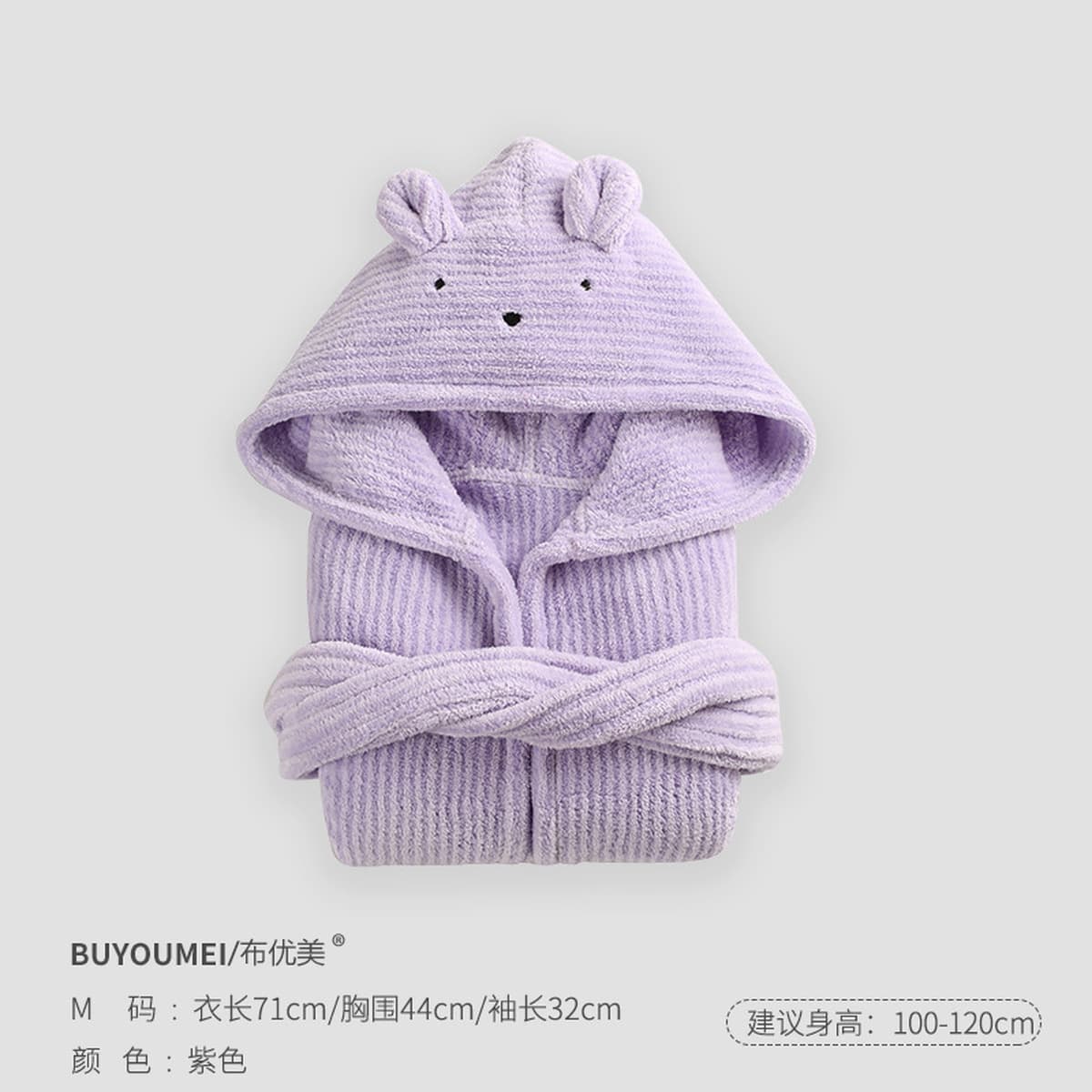 Купальные халаты для детей класса А Оптовая увеличить утолщение банные полотенца с капюшоном