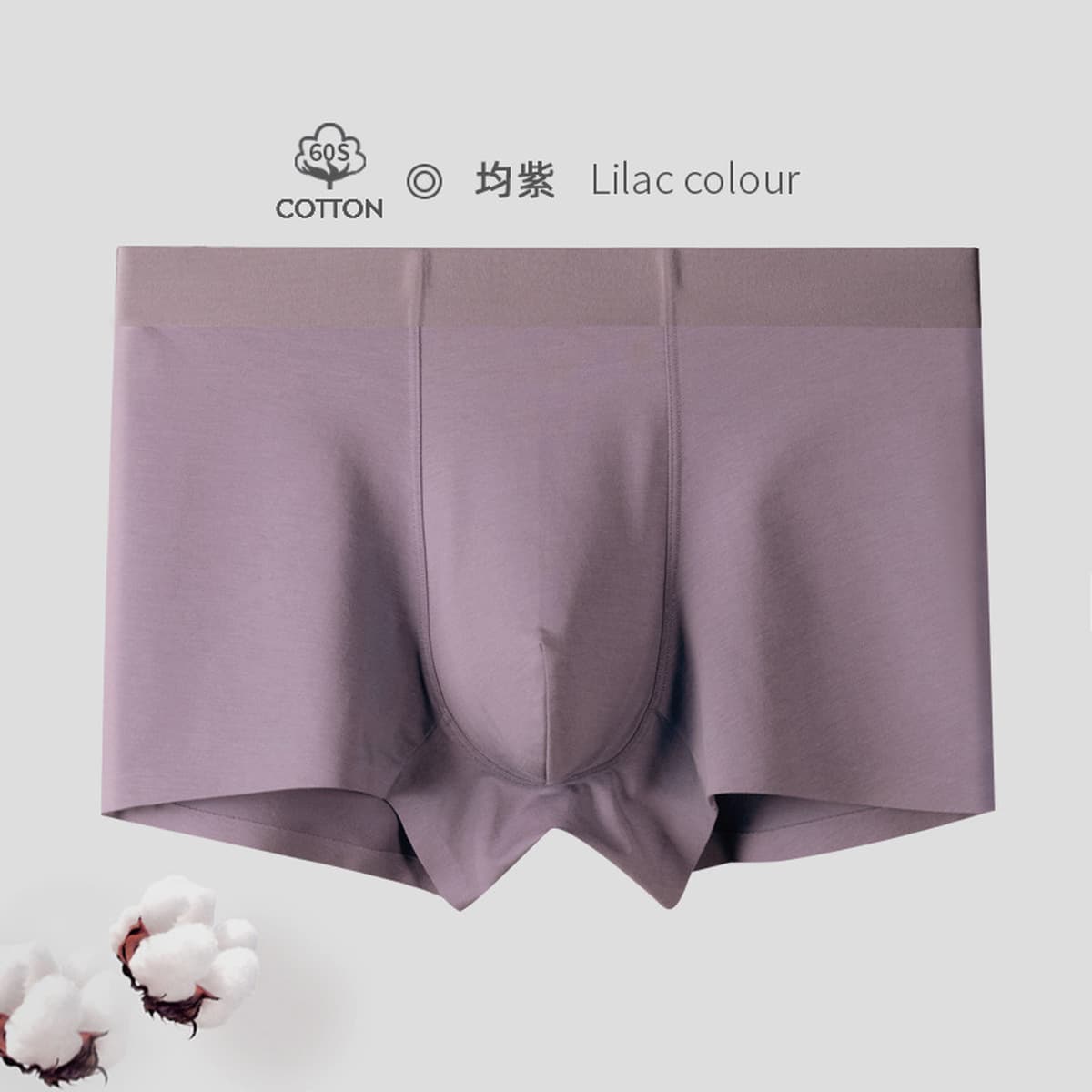 60 Синьцзянских длиннопуховых хлопковых трусиков мужской сплошной цвет хлопчатобумажный шелк без следов 7A антибактериальные...