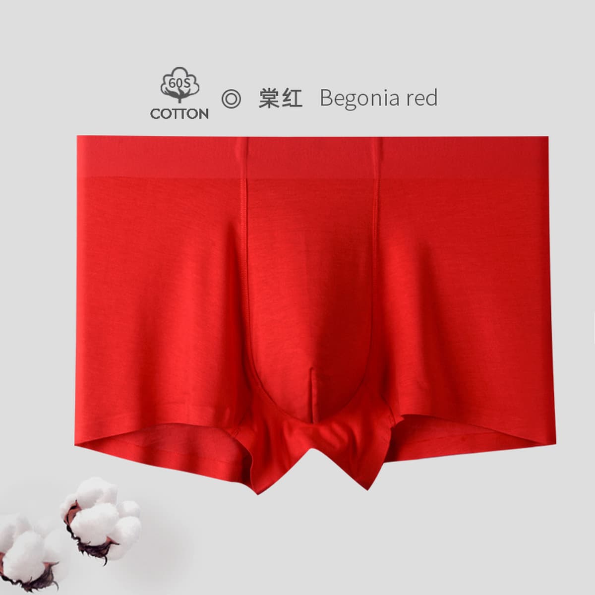 60 Синьцзянских длиннопуховых хлопковых трусиков мужской сплошной цвет хлопчатобумажный шелк без следов 7A антибактериальные...