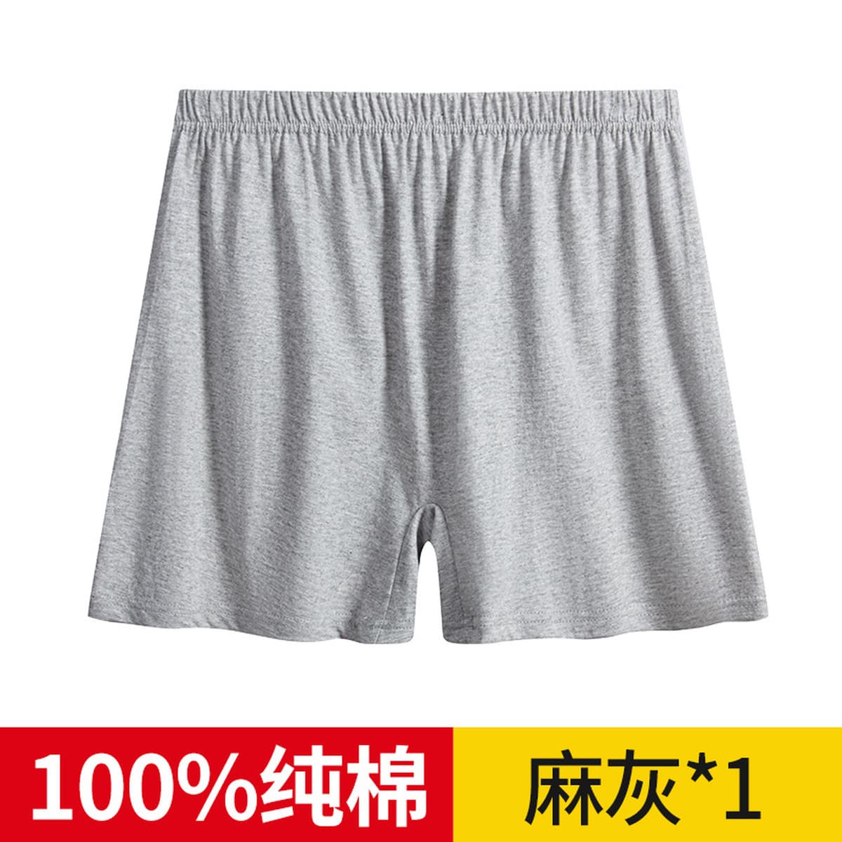 Мужское нижнее белье из чистого хлопка среднего и пожилого возраста, дышащие хлопковые трусы-боксеры со средней талией,...