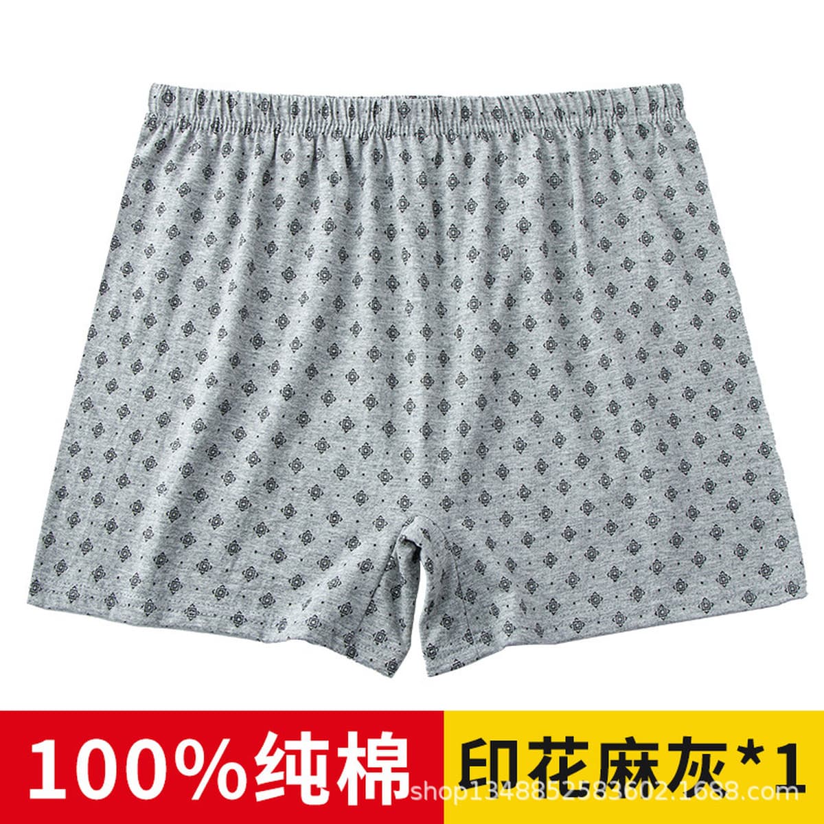 Мужское нижнее белье из чистого хлопка среднего и пожилого возраста, дышащие хлопковые трусы-боксеры со средней талией,...