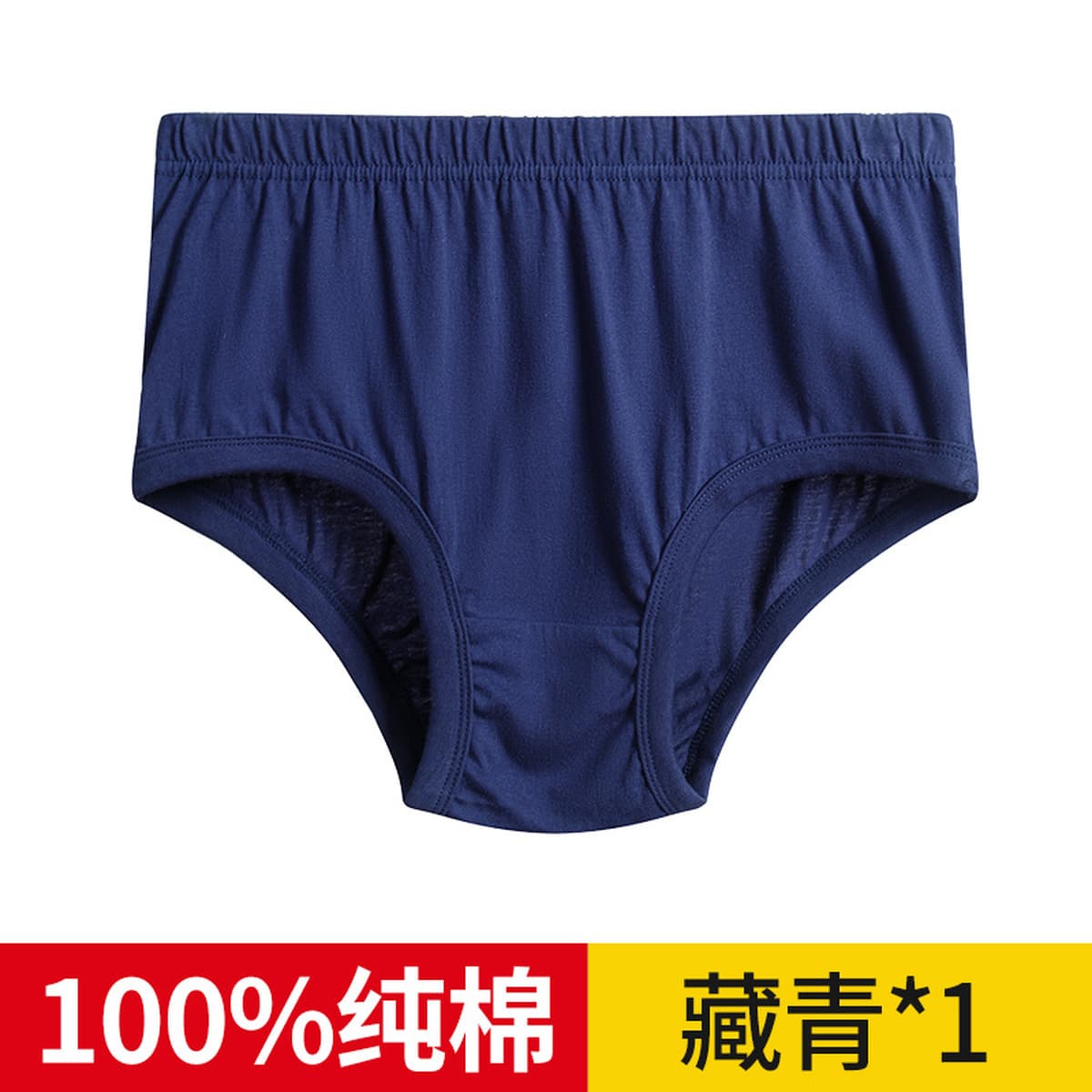 Мужское нижнее белье из чистого хлопка среднего и пожилого возраста, дышащие хлопковые трусы-боксеры со средней талией,...