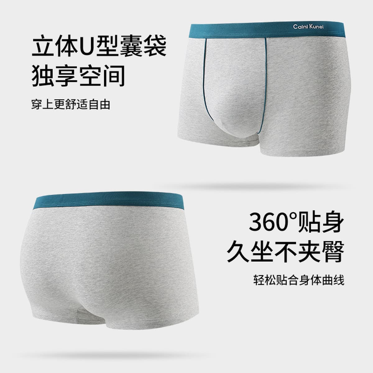 80s Синьцзянский хлопок хлопковое мужское нижнее белье мужское мужское четырехугольное брюки с графеновым антибактериальным...