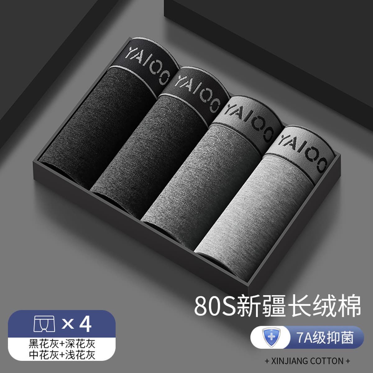 Хлопчатобумажные мужские трусики для мальчиков антибактериальные дышащие плоские шорты с четырьмя углами головы мужские...