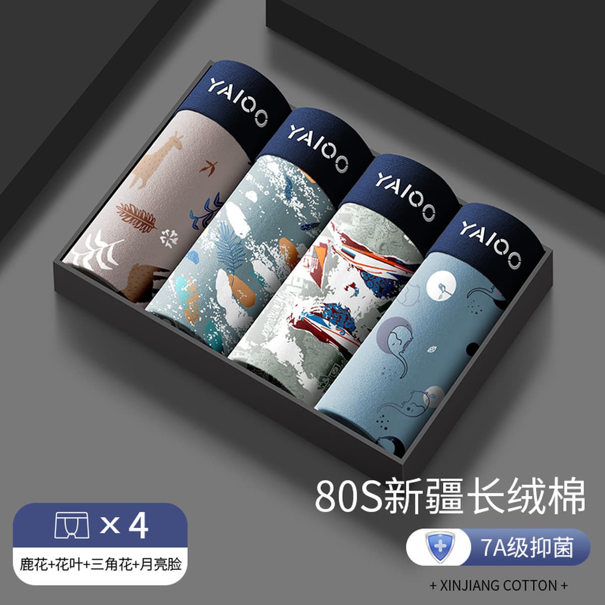 Хлопчатобумажные мужские трусики для мальчиков антибактериальные дышащие плоские шорты с четырьмя углами головы мужские...