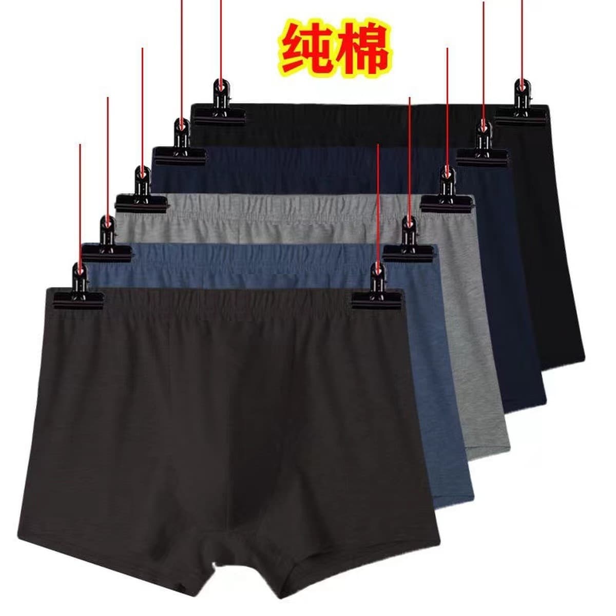 Мужские трусики с плоским углом оптом для пожилых людей