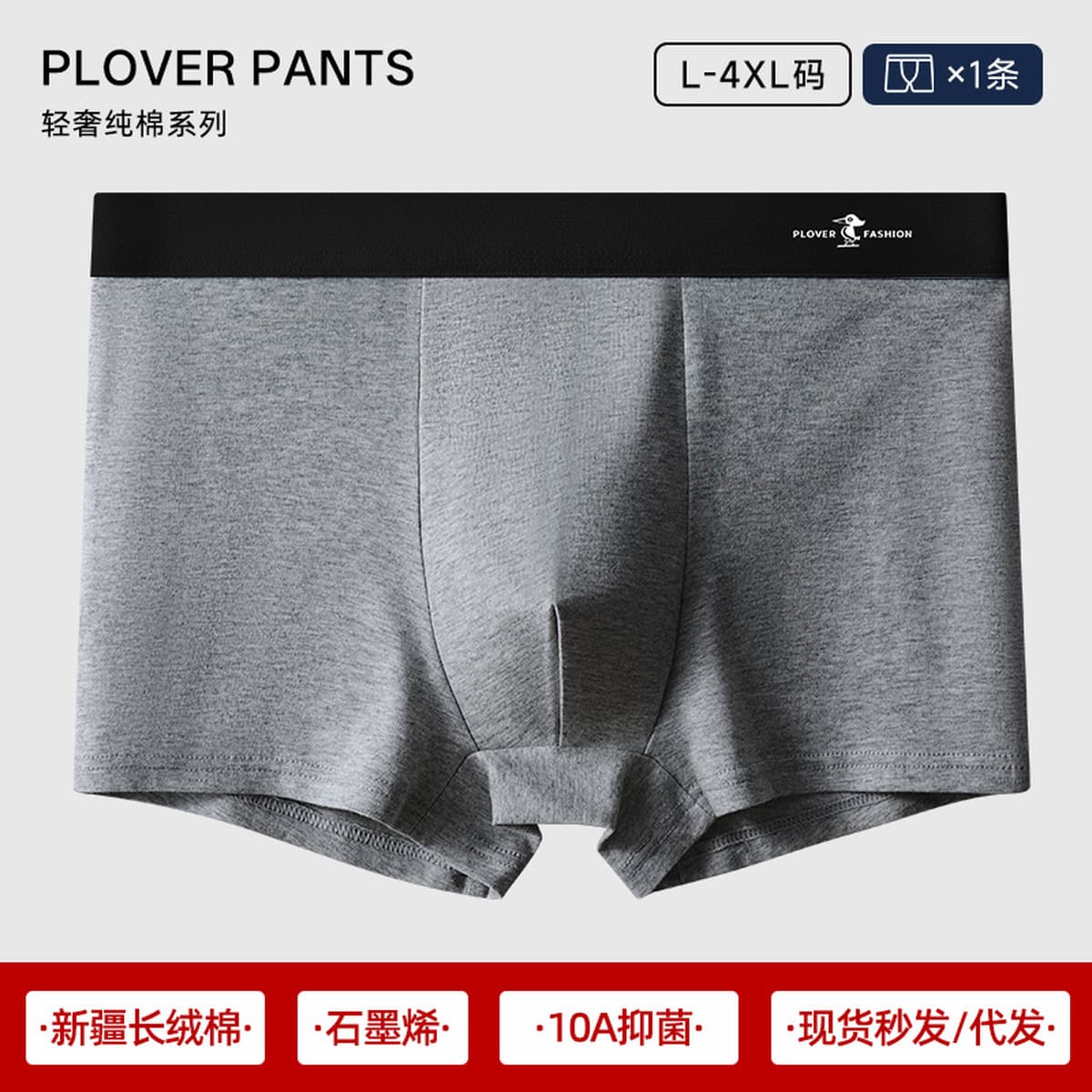 Мужское нижнее белье, чистый хлопок в области промежности, мужские боксеры, стильные дышащие боксеры 7A с антибактериальной...