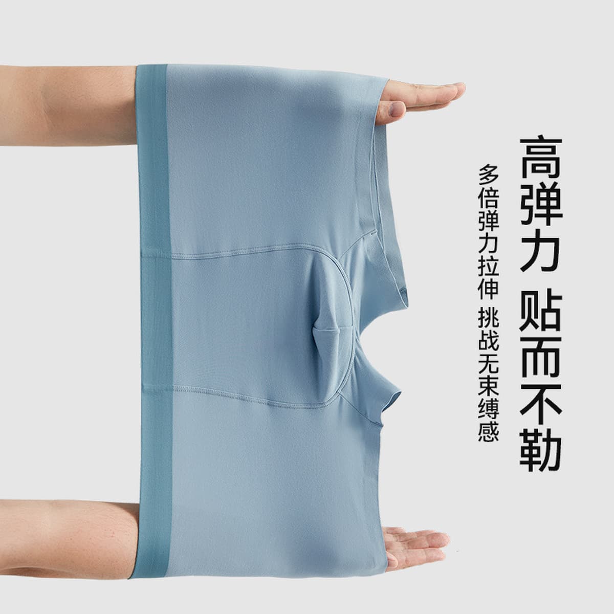 80 модаль мужские трусики 7A бактериостатические промежностные бесшовные дышащие брюки-боксеры