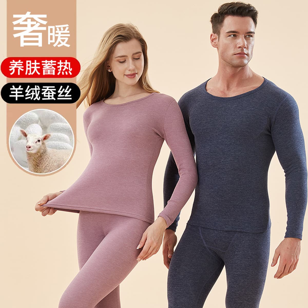 Кашемировый шелк термобелье для женщин носить осеннюю одежду осенние брюки для студентов мужского пола плюс бархатный набор...