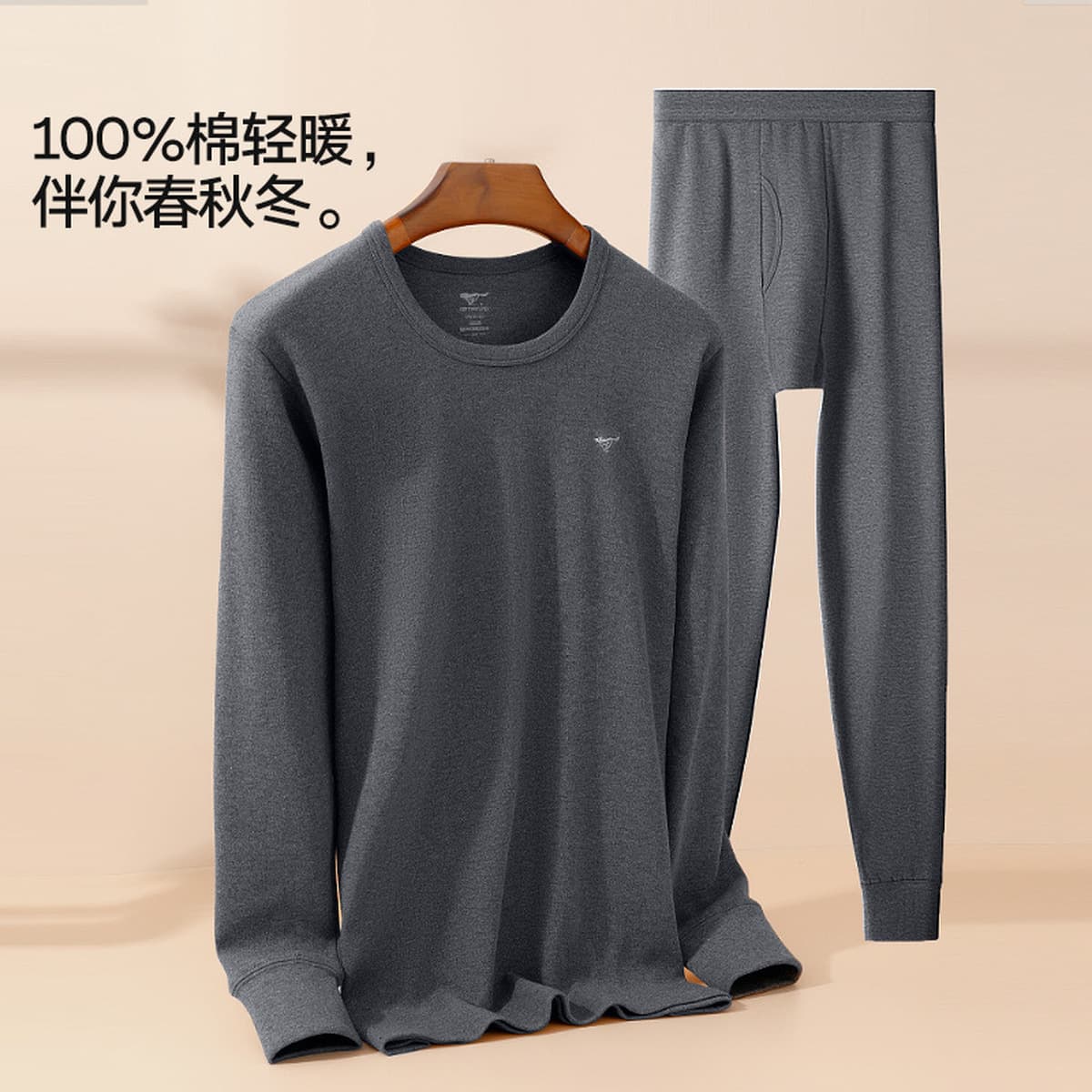 Septwolves Мужское нижнее белье из чистого хлопка Антибактериальное модное облегающее нижнее белье с круглым вырезом...