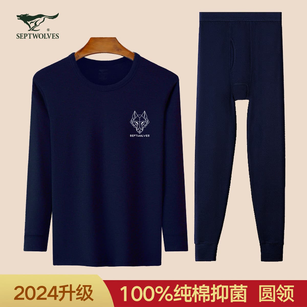 Septwolves Мужское нижнее белье из чистого хлопка Антибактериальное модное облегающее нижнее белье с круглым вырезом...