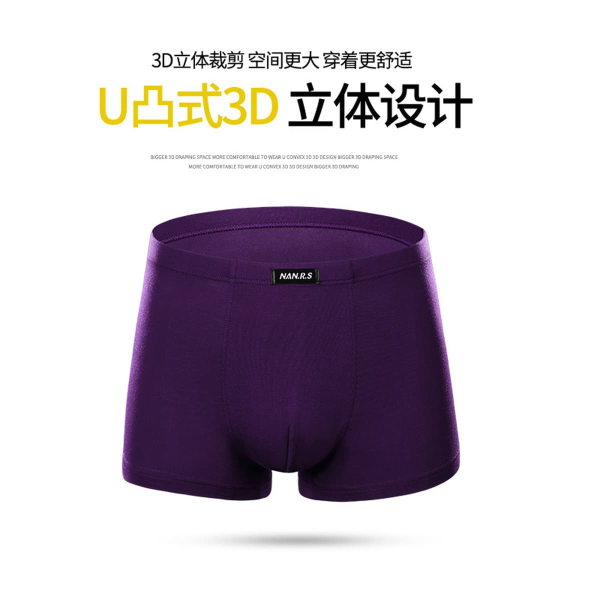 Модаль средняя талия мужское нижнее белье удобное дышащее бамбуковое волокно плоские брюки, впитывающие пот и дышащие мягкие...