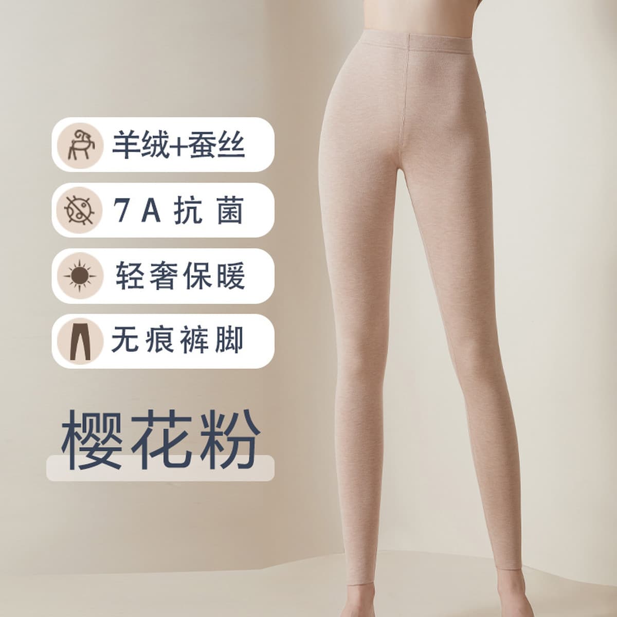 Кашемировое шелковое термобелье нового дизайна: женские антибактериальные бесшовные термокомплекты (топ и леггинсы) и...