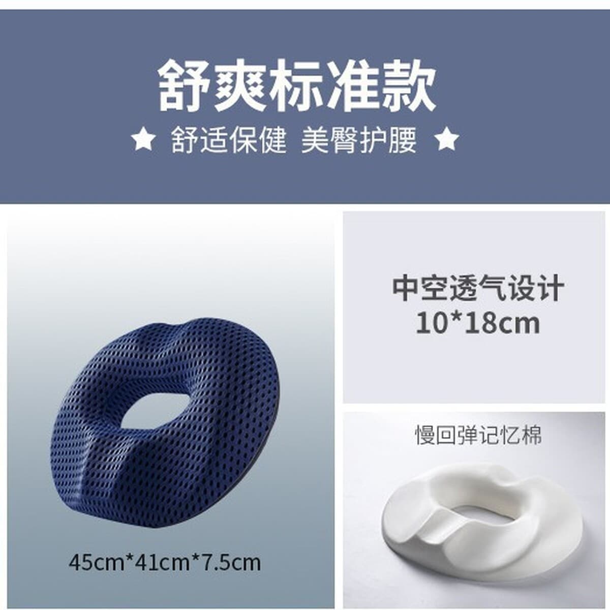 Подушка от геморроя после операции для длительного сидения в офисе, подушка для поддержки поясницы для беременных женщин,...
